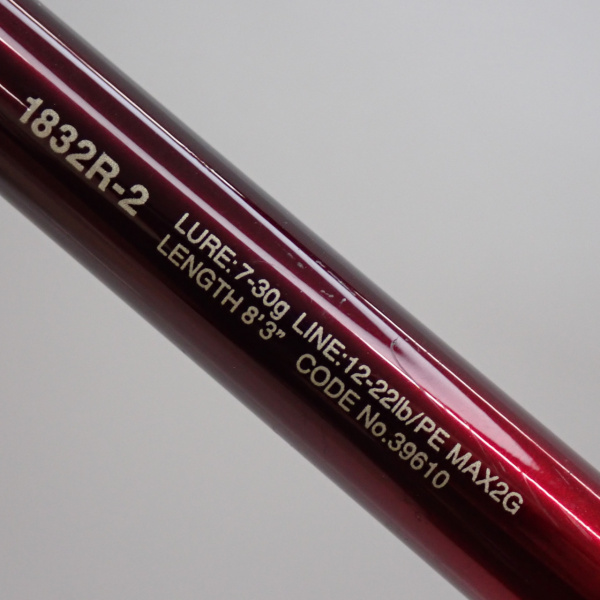 20ワールドシャウラ 1832R-2